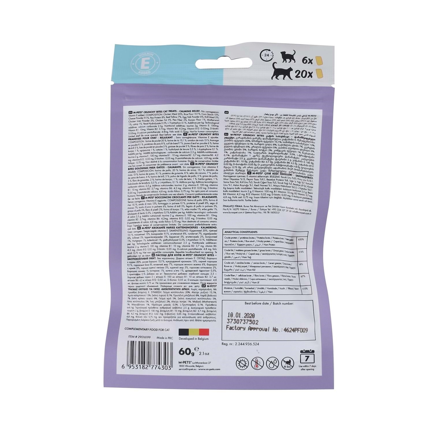 M-Pets Crunchy Bıtes Calmıng Relıef Fonksiyonel Kedi Ödülü 60gr