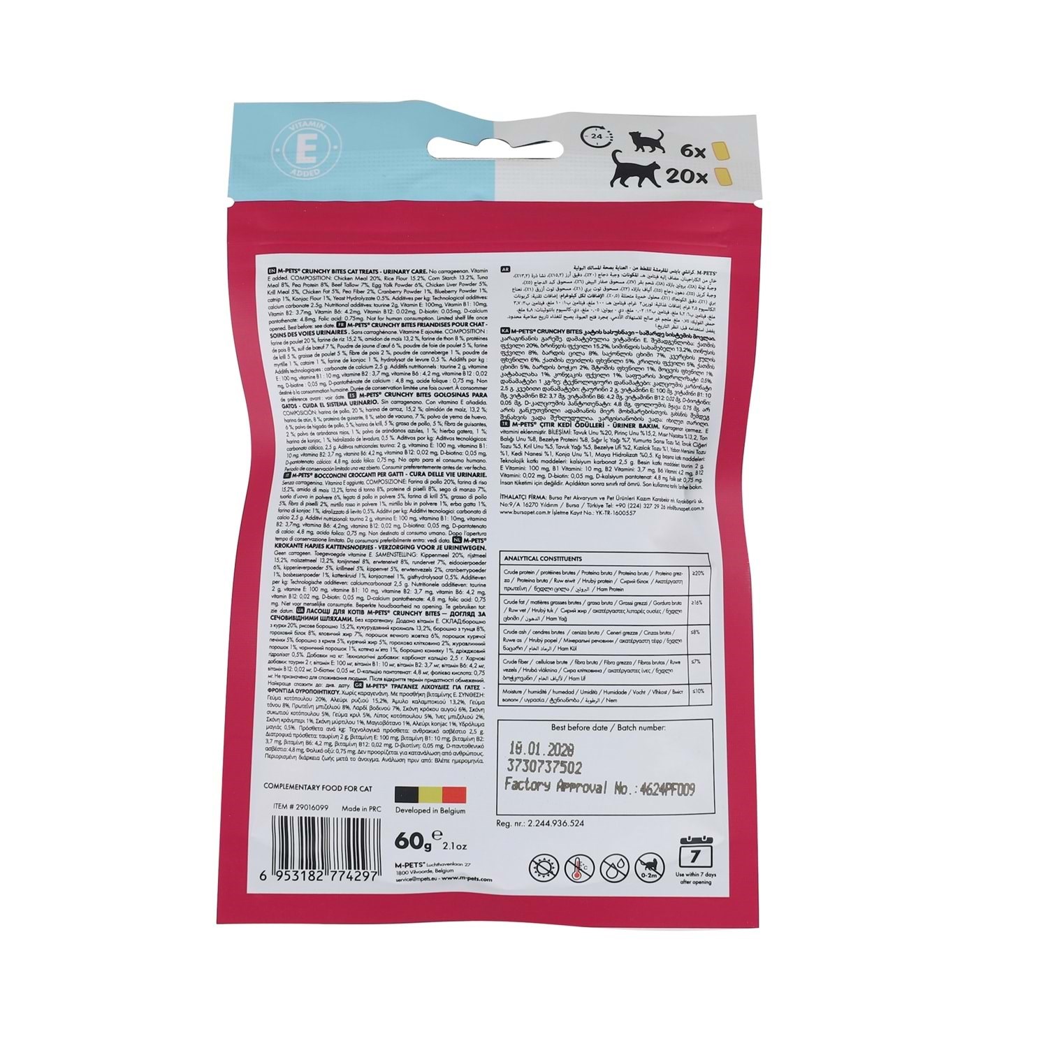 M-Pets Crunchy Bıtes Urınary Care Fonksiyonel Kedi Ödülü 60gr