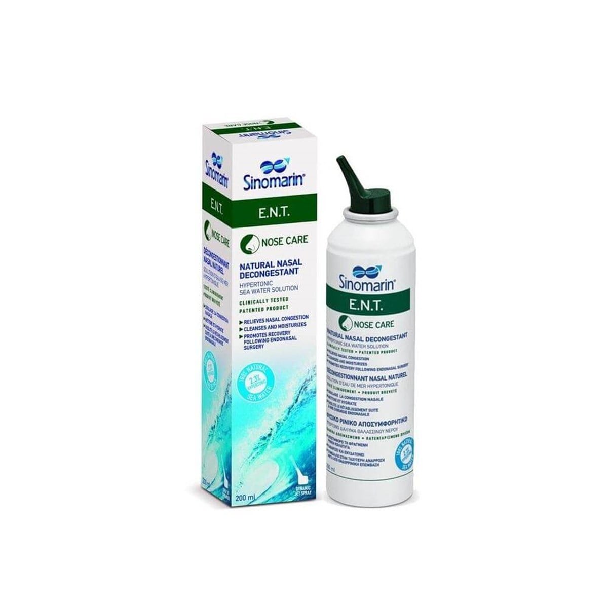 Sinomarin Sinomarin E.N.T. Deniz Suyu Spreyi 200 ml