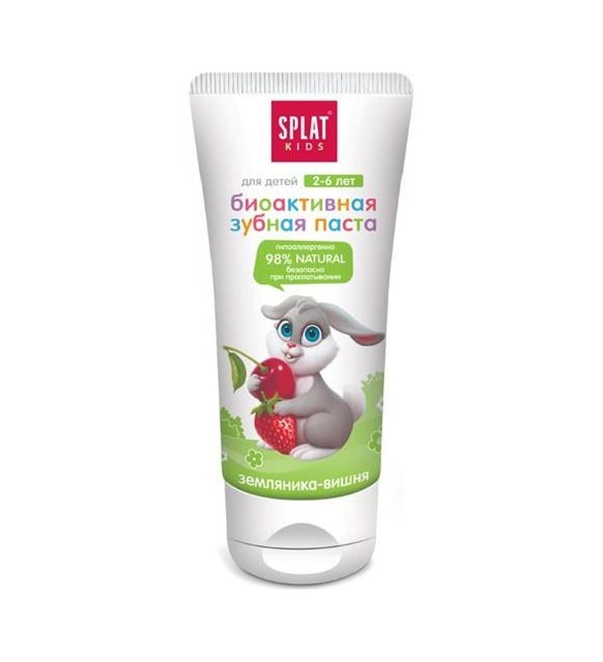 SplatSplat Çocuk Diş Macunu 2-6 yaş Çilek-Kiraz 50 Ml