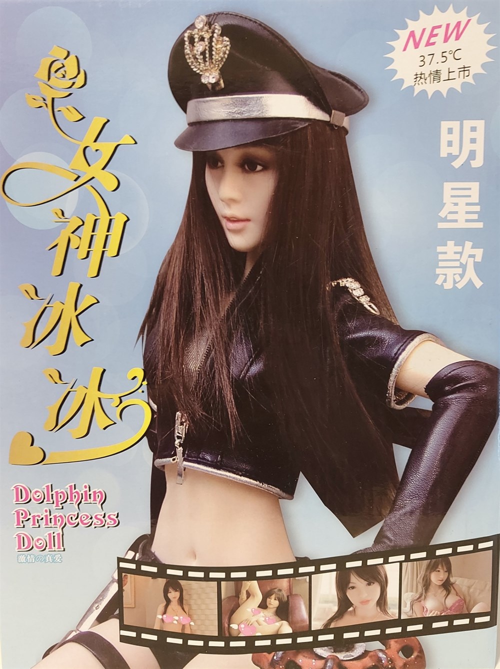 ANASTASIA Realistik Suni Vajinalı Şişme Bebek Manken Kadın