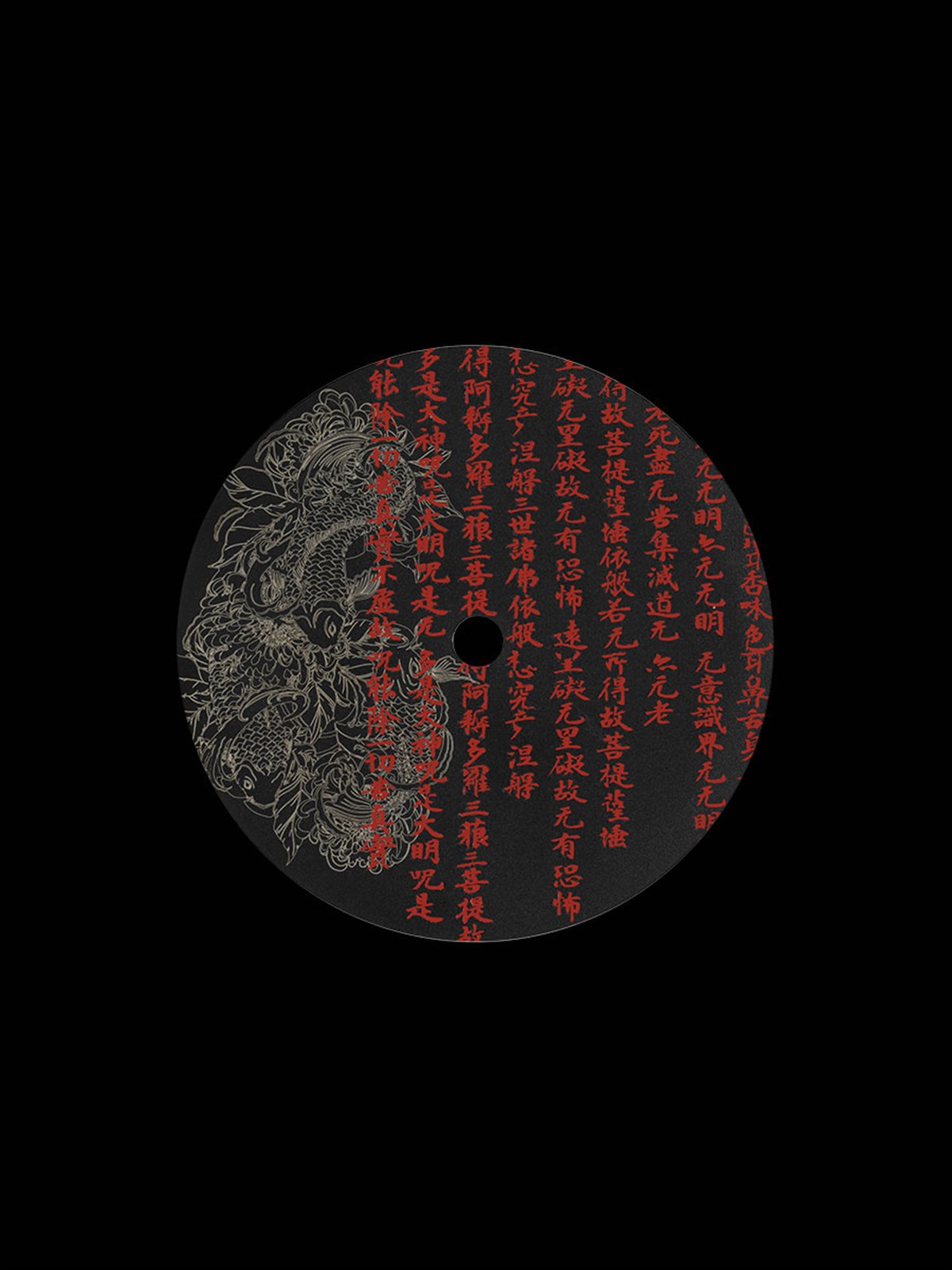 El Bomber Katana - Nargile Takımı