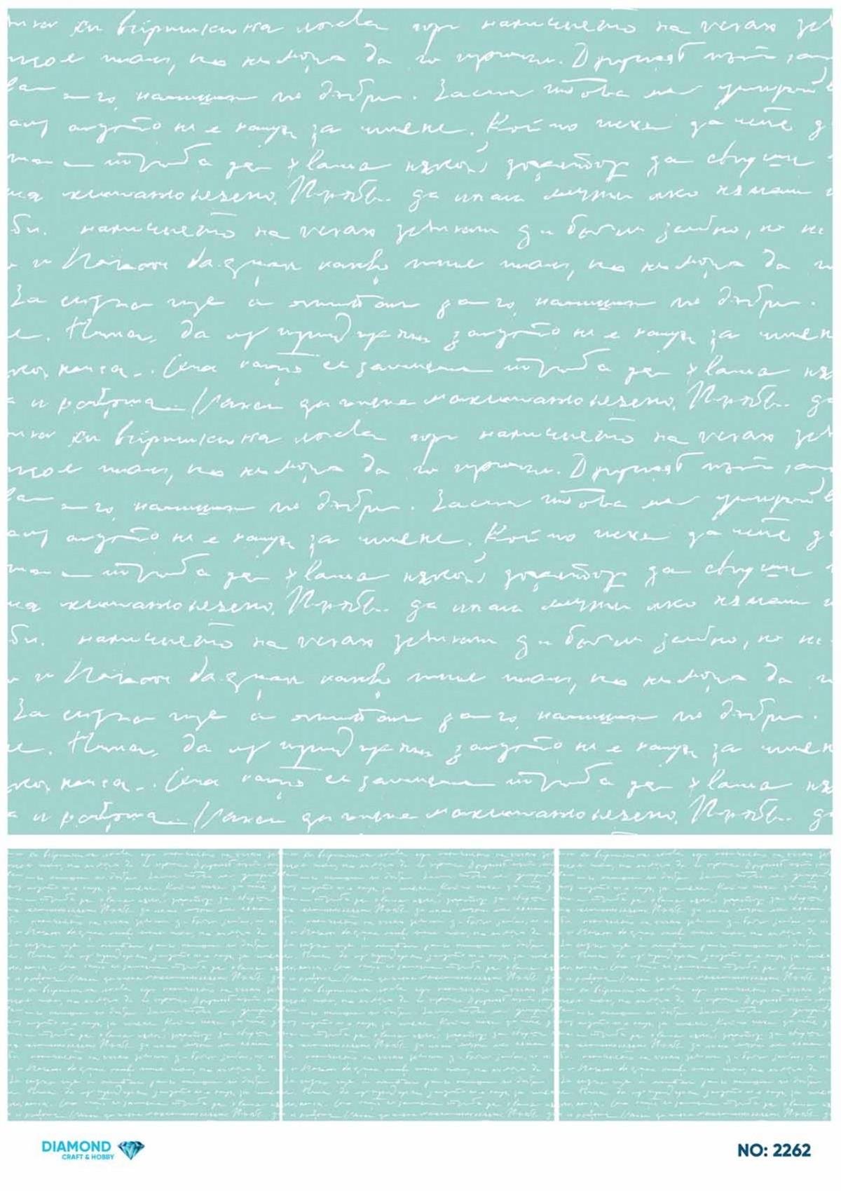 PİRİNÇ DEKOPAJ 2262