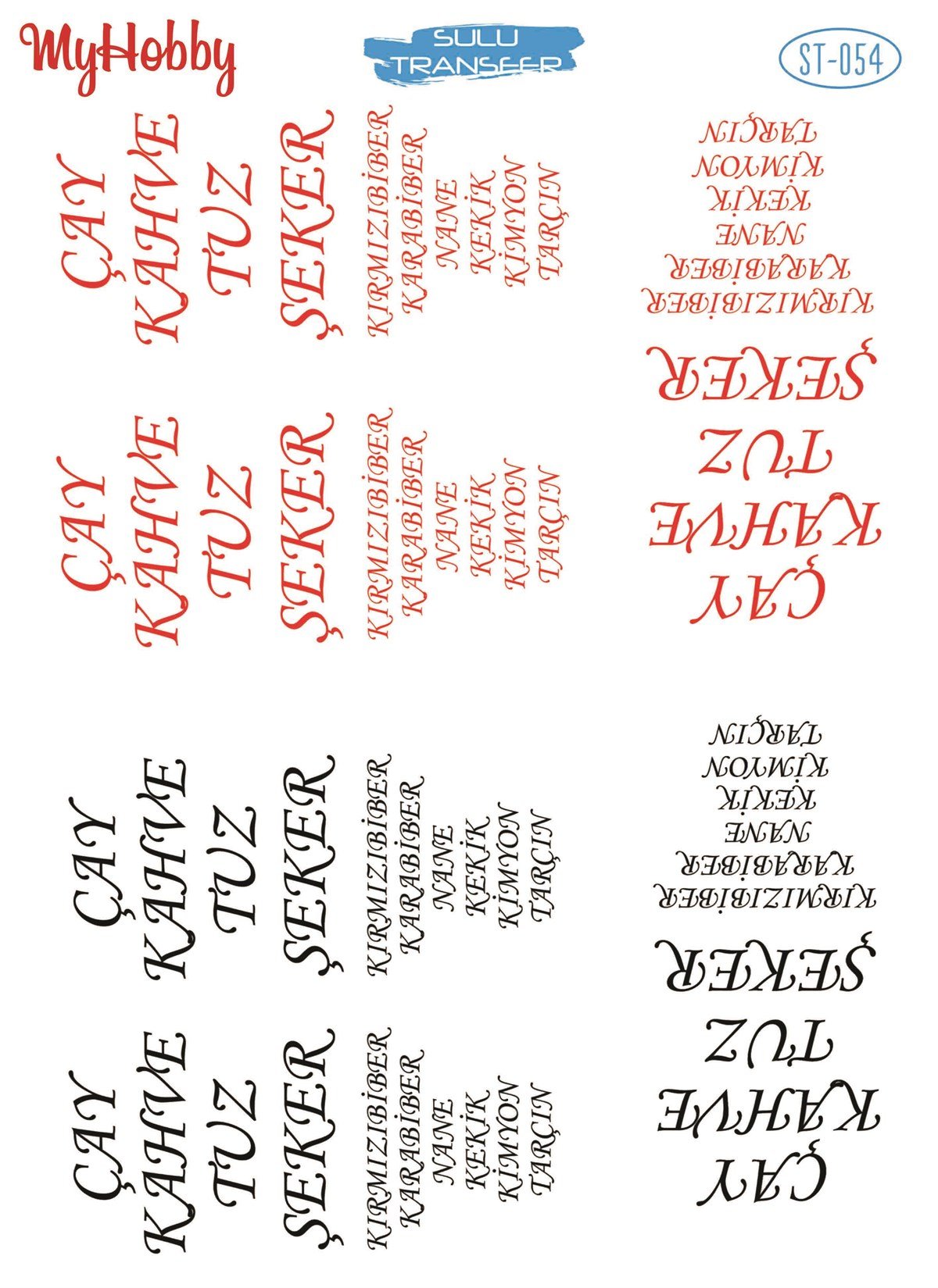 SULU TRANSFER ST-054