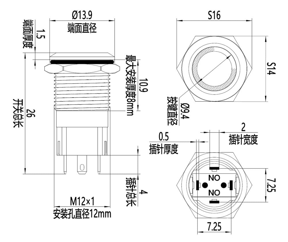 12mm Metal LED'li Kalıcı Buton