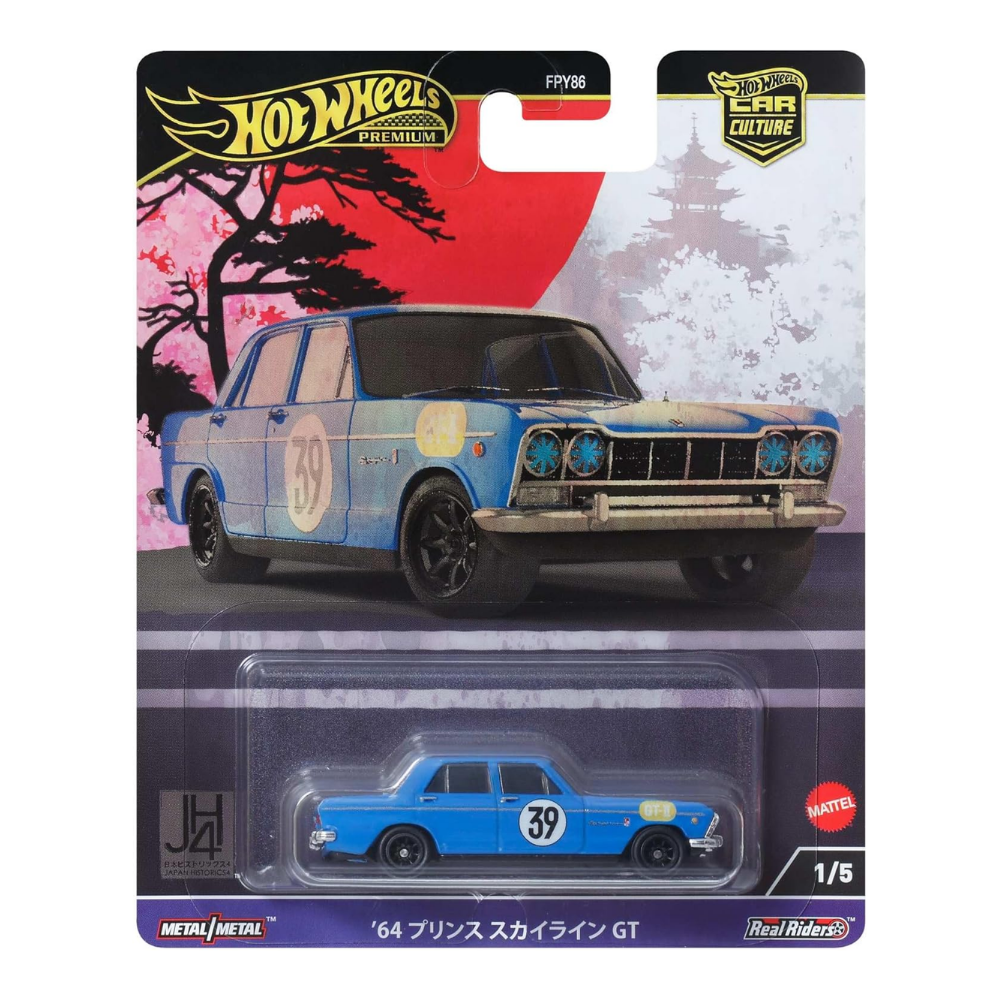 HRV70 HW PRINCE SKYLINE GT