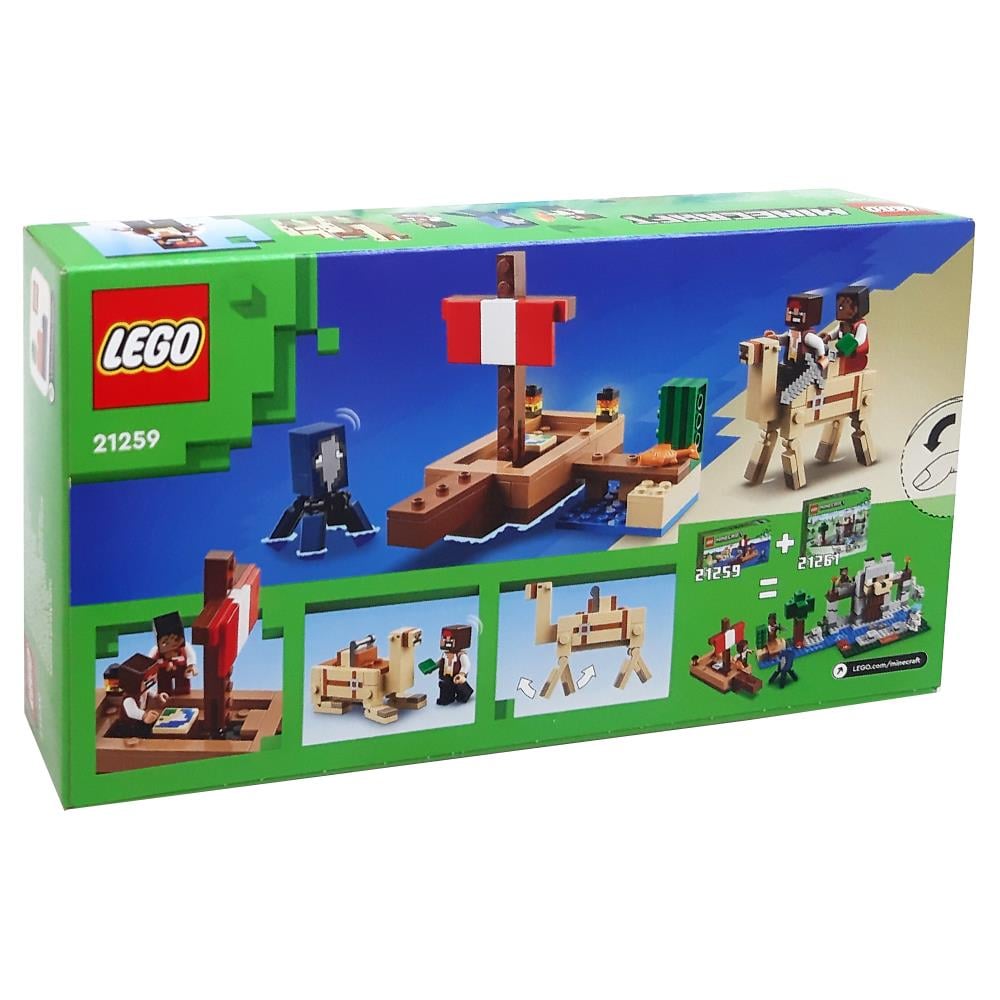 Lego Pirate Ship Voyage LMN21259