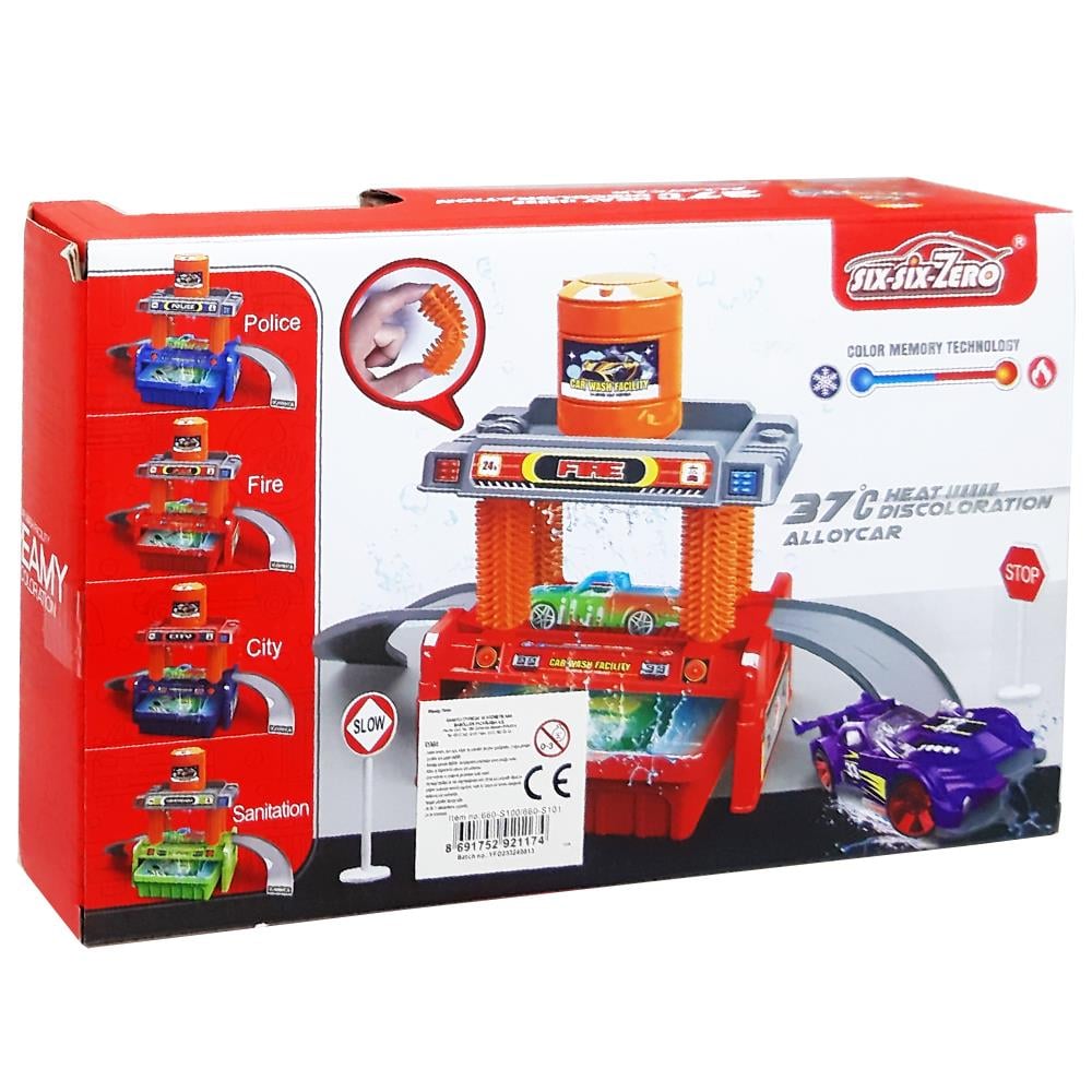 Samatlı Oyuncak Car Wash Seti 660-S100/660-S101