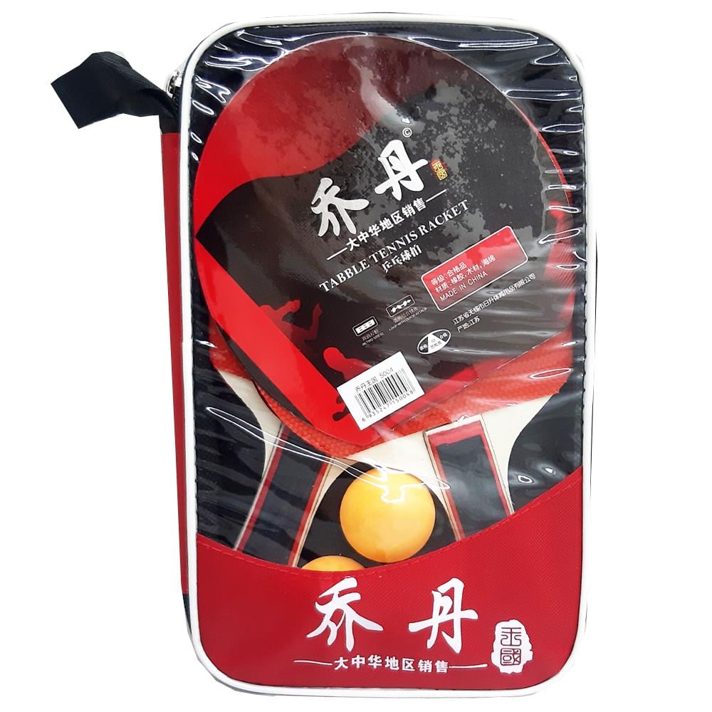 Uyaroğlu Oyuncak Çantalı Paket Set