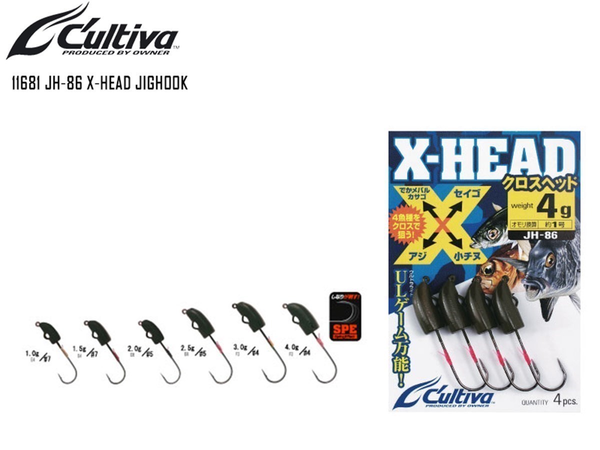 Cultiva X-Head Jh-86 Lrf JigHead