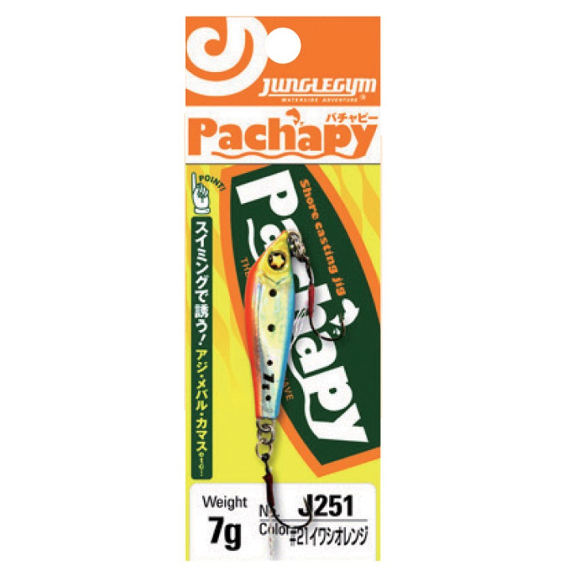 Junglegym Pachapy Lrf-Spin 7gr Jig Yem