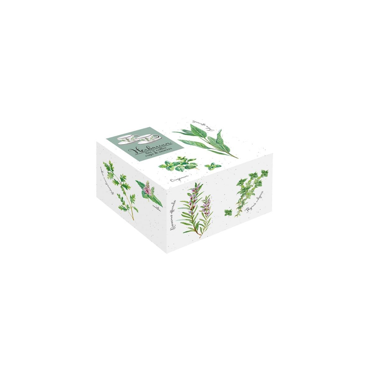 Easy Life Herbarium 2'li Porselen Kahve Fincan 120 ml ve Tabağı Seti
