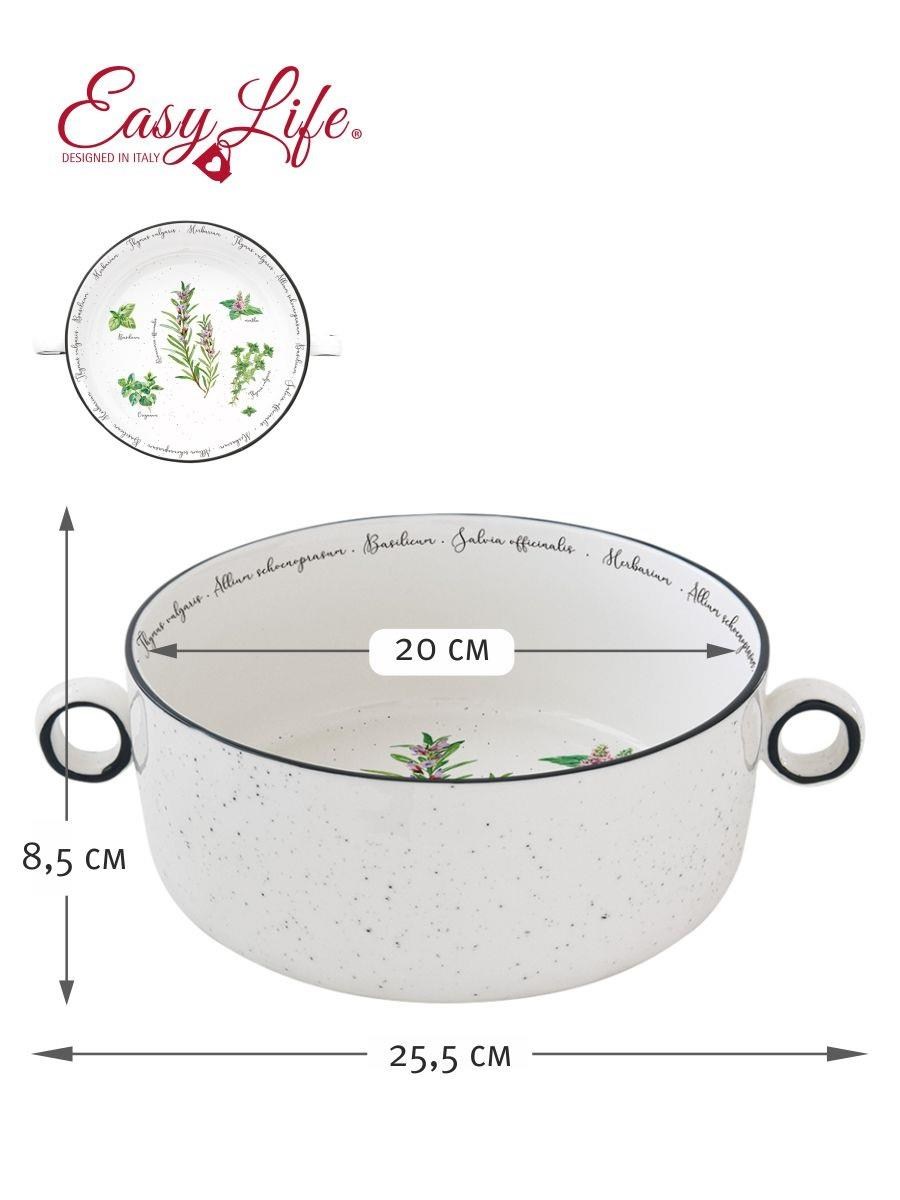 Easy Life Herbarium Porselen Kulplu Kase Ø 20 cm