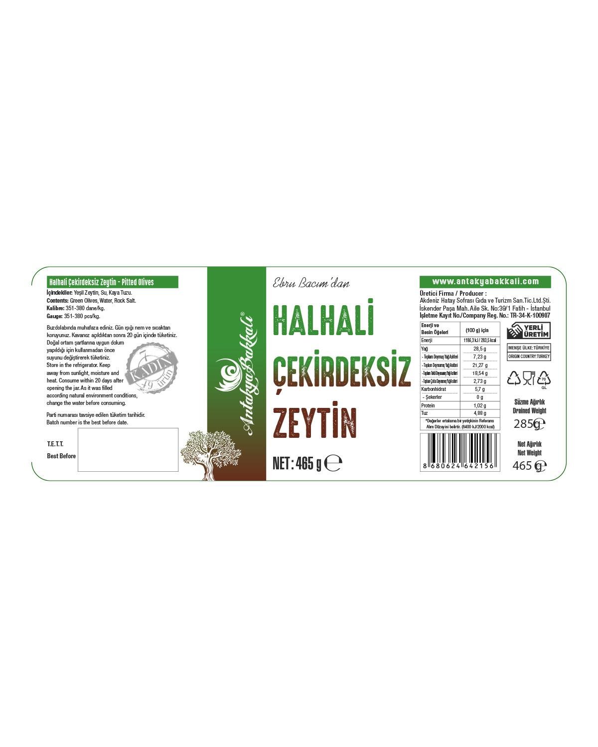 Halhali Çekirdeksiz Zeytin 465 g