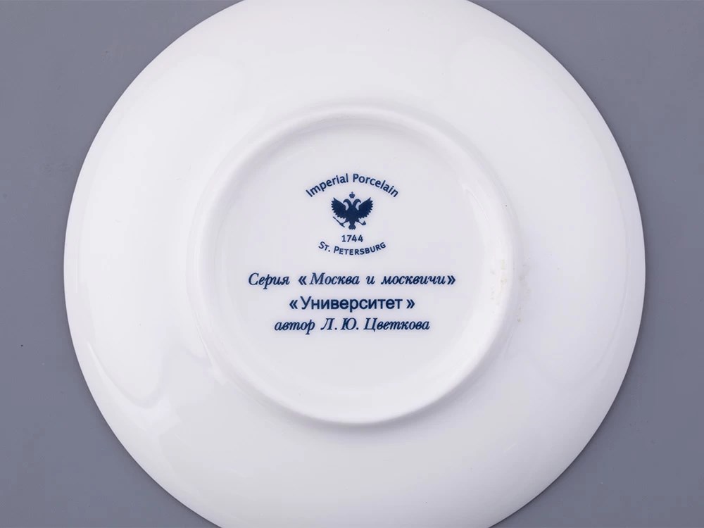 IMPERIAL TABAKLI FİNCAN MAYIS ÜNİVERSİTESİ