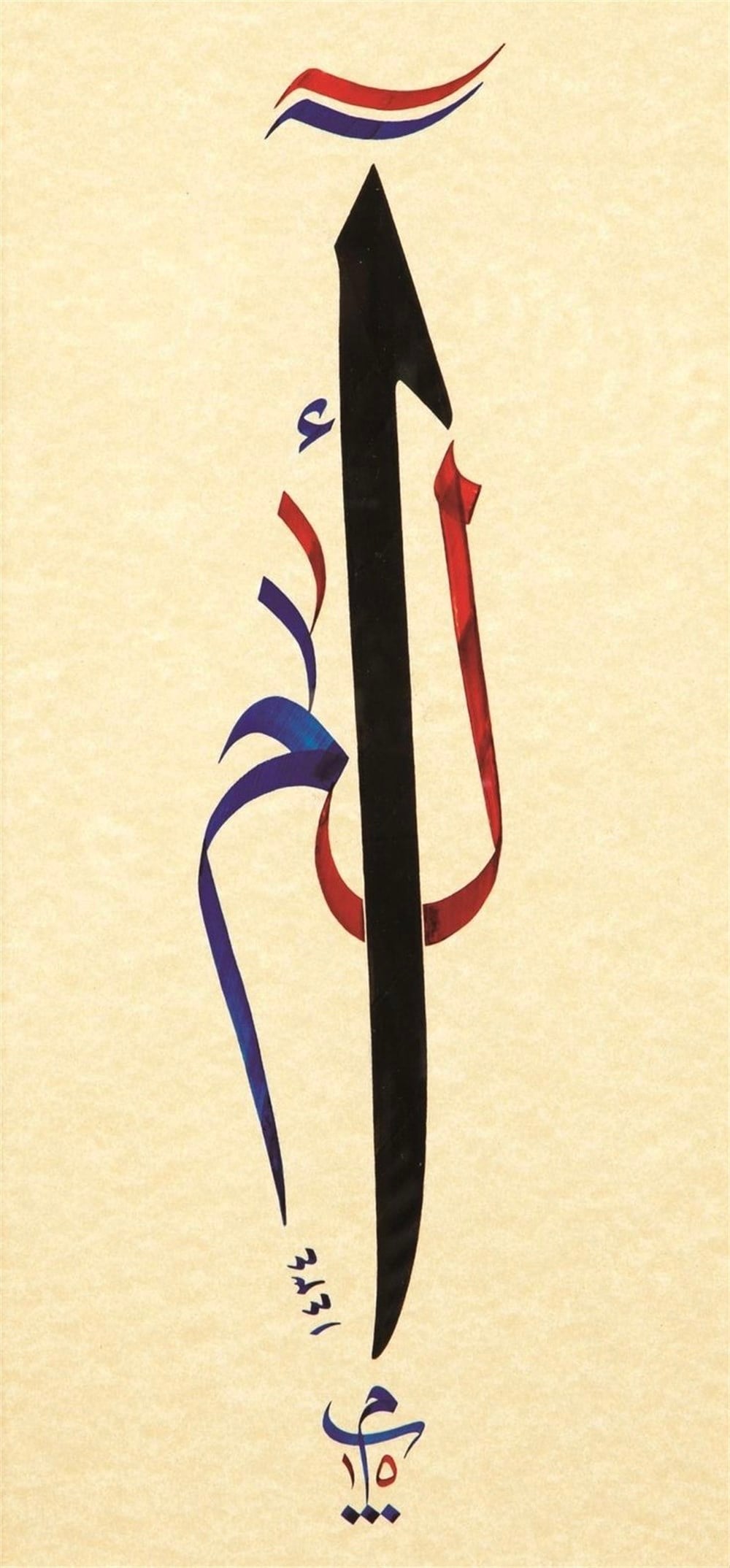 DUA 