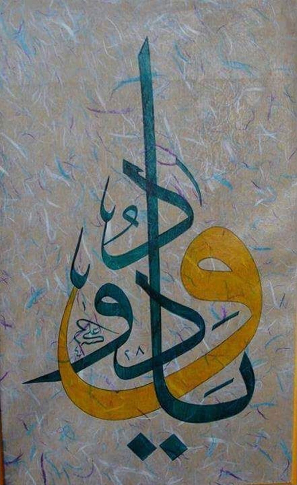 DUA 