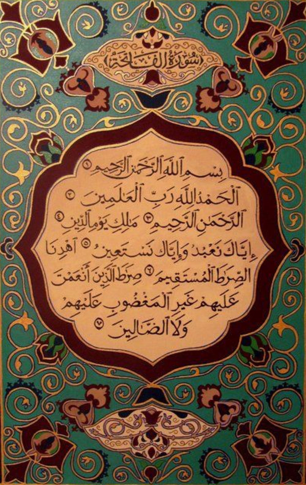 Fatiha Suresi Elmas Mozaik Tablo Özel Çalışma 76x122cm