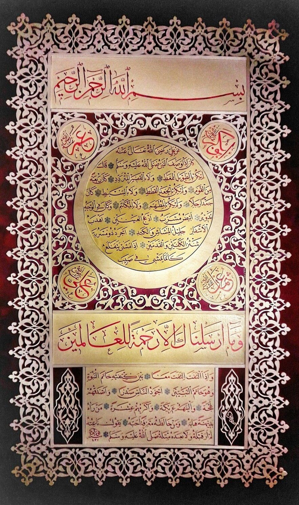 Hilye-i Şerif Marcel Elmas Mozaik Tablo 66x112cm