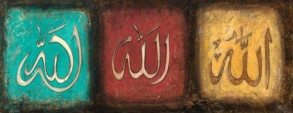 İSLAMMarcel Sanat Elmas Mozaik Tablo & Diamond Painting TurkeyM20174281Allah-Muhammed Marcel 329Sanat Elmas Mozaik Tablo 99x38cm