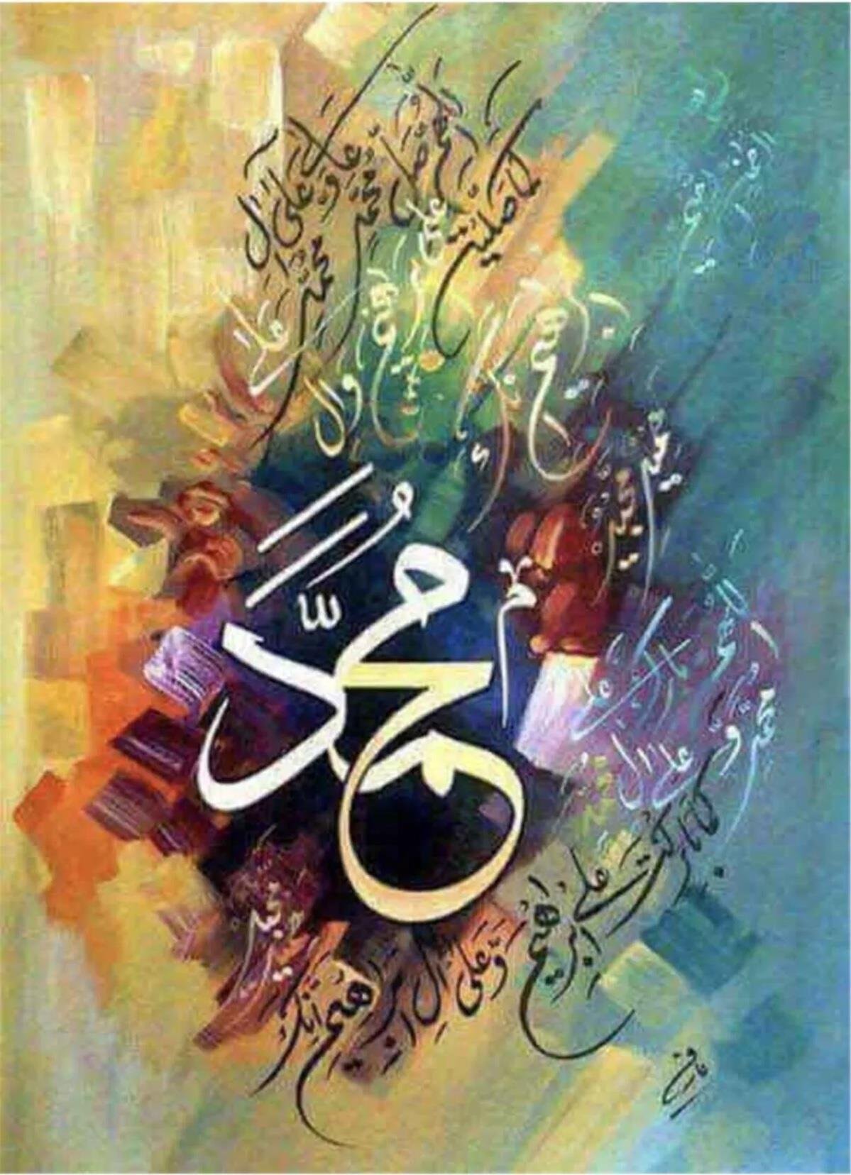 İSLAMMarcel Sanat Elmas Mozaik Tablo & Diamond Painting TurkeyM20176891Hz.Muhammed 40x60cm-Marcel Sanat Elmas Mozaik Tablo