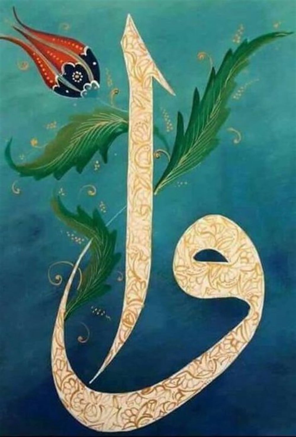 İSLAMMarcel Sanat Elmas Mozaik Tablo & Diamond Painting TurkeyM20174125Elif Vav Marcel Sanat Elmas Mozaik Tablo 53X79cm