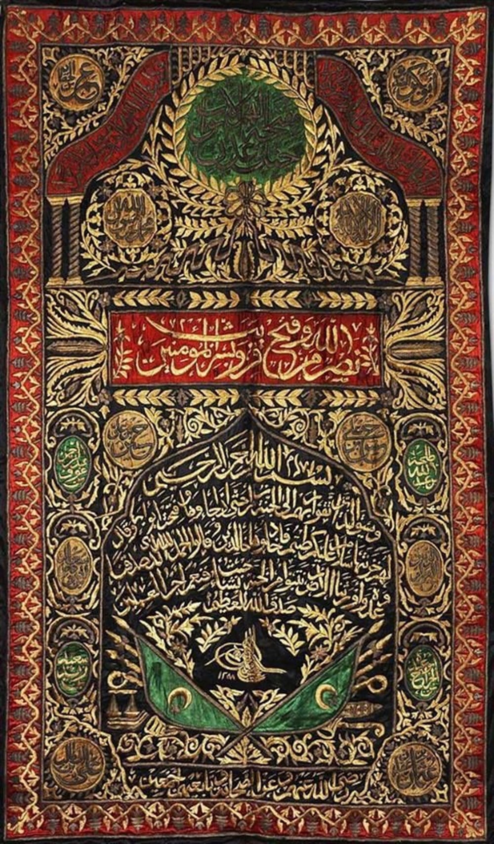 Kabe Kapı Örtüsü Özel Çalışma Marcel Elmas Mozaik Tablo 71x112cm