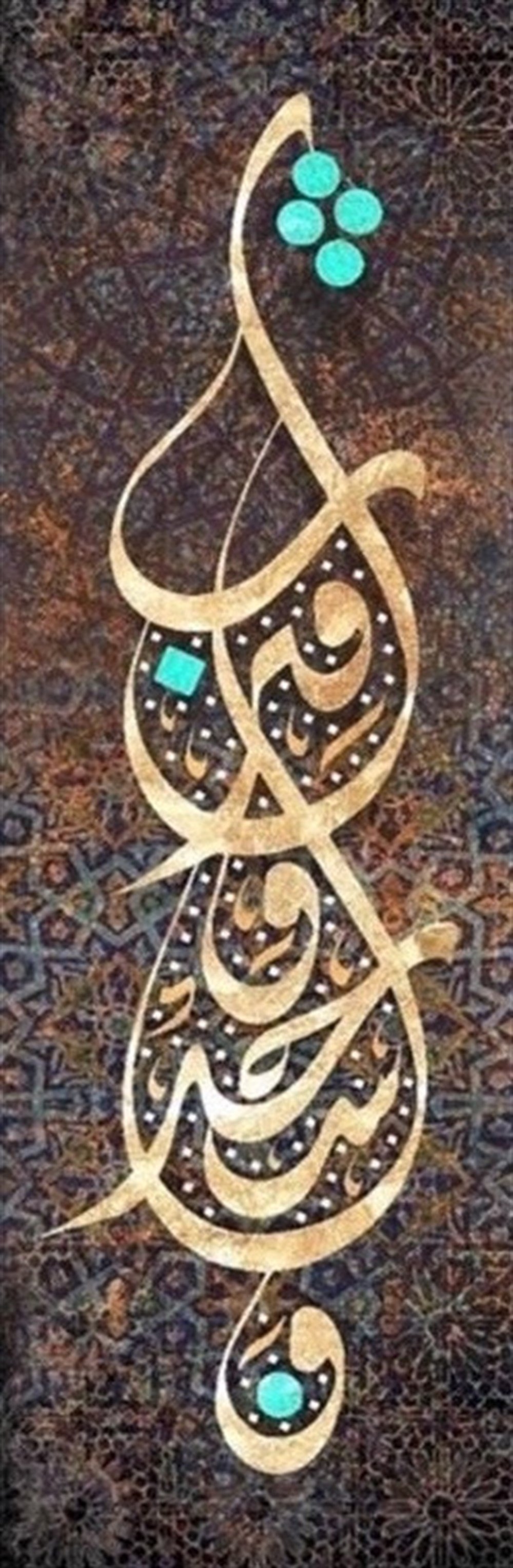 TURKUAZLI DUA KÜÇÜK BOY