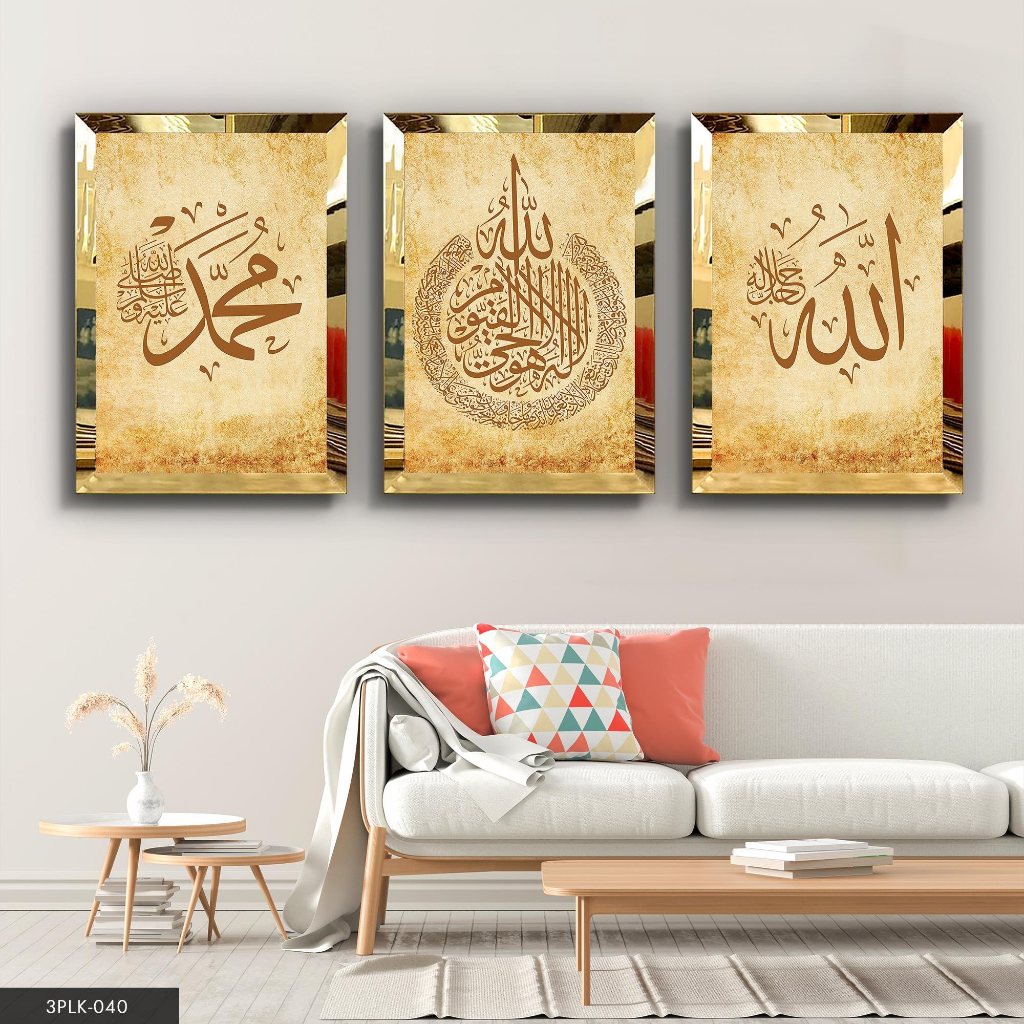 Ayetel Kürsi Allah Muhammed  Gold 3 Parça Pleksi Aynalı Tablo