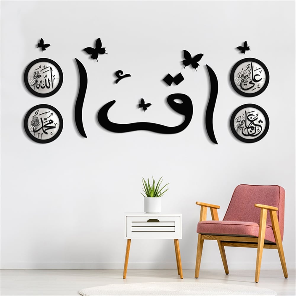 Aynalı Elif Gaf Dekoru