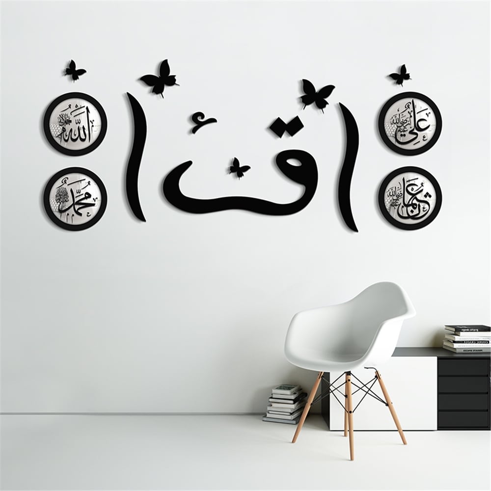 Aynalı Elif Gaf Dekoru