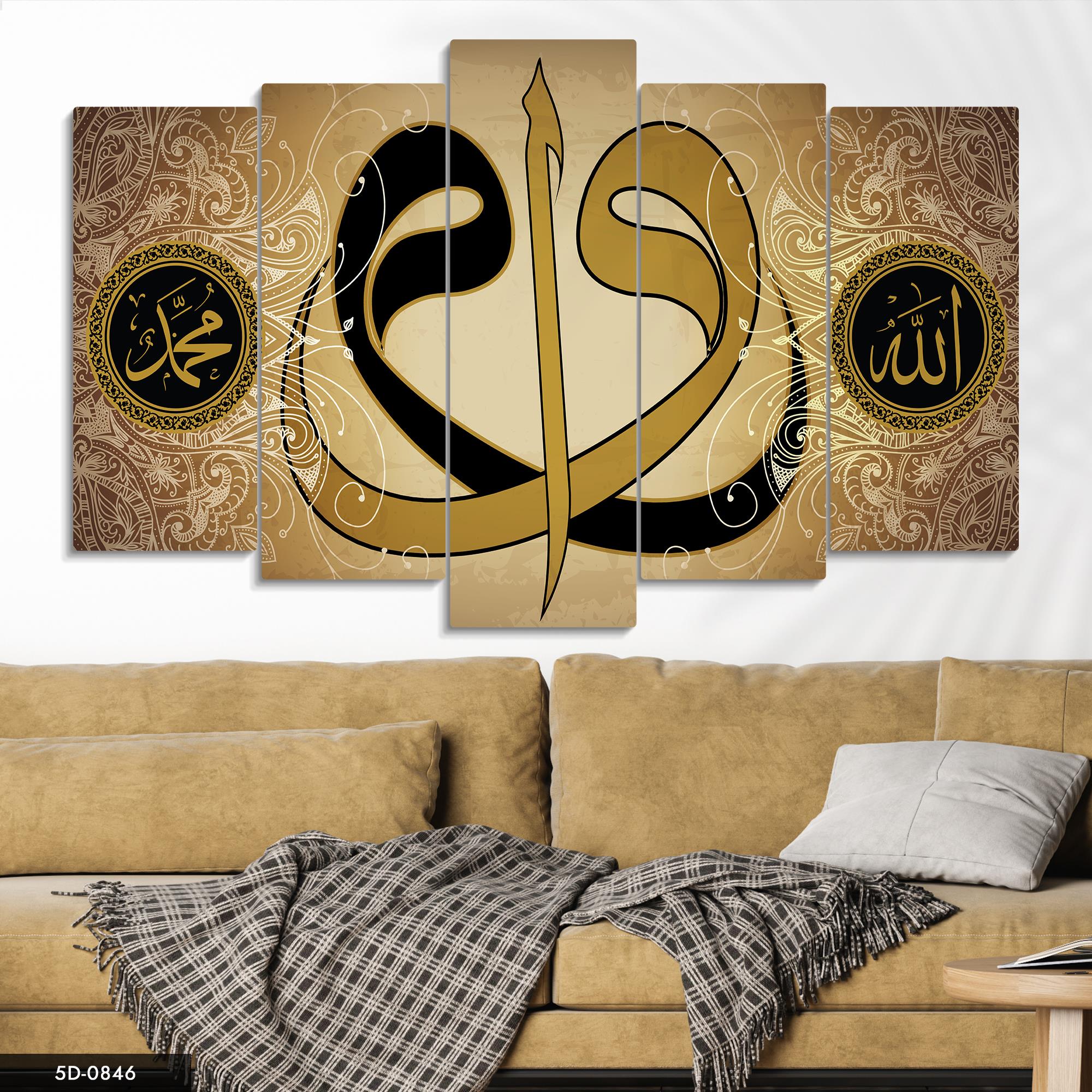Elif Vav Allah Muhammed İslami Temalı 5 Parçalı Mdf Tablo