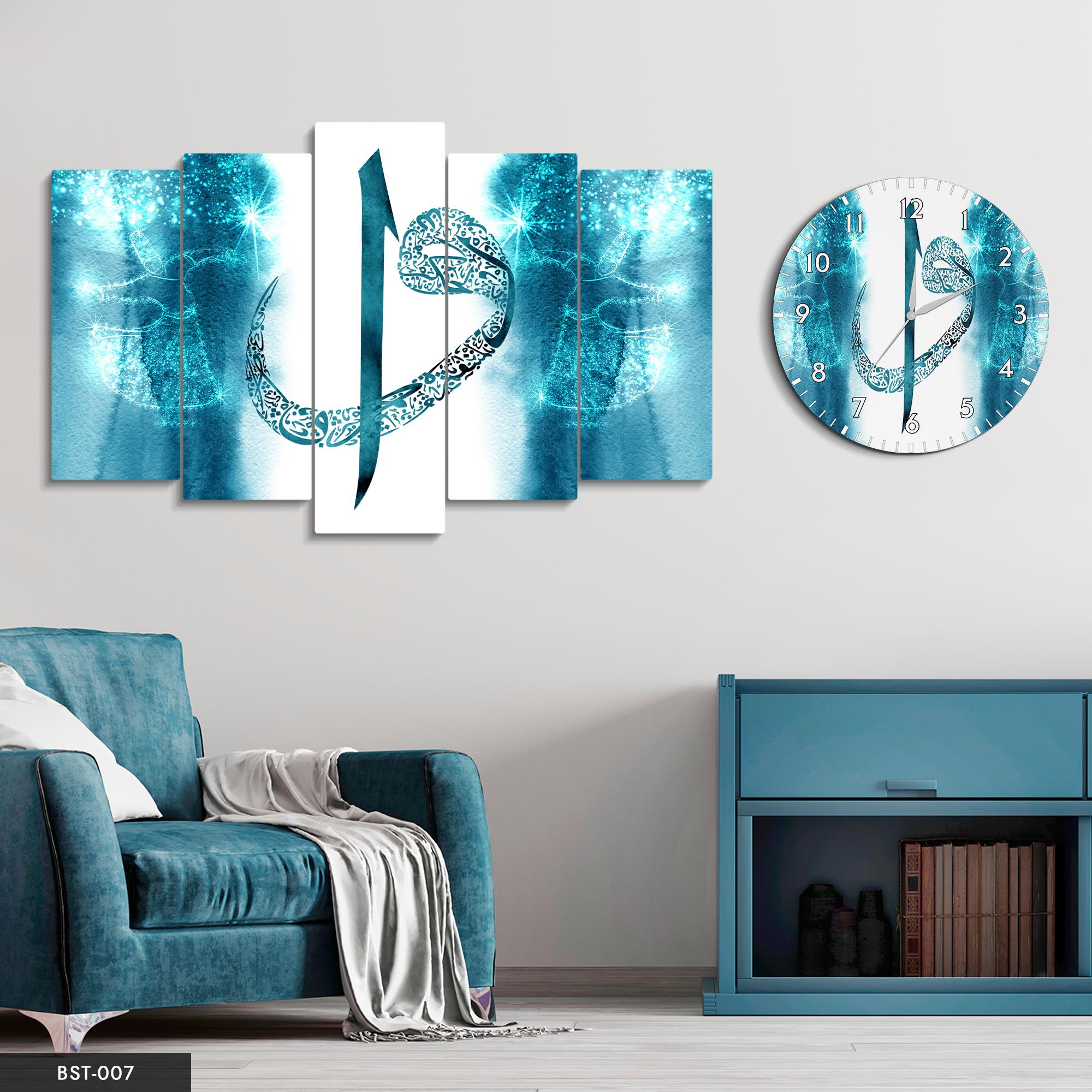 Elif Vav Ve Semazenler MDF Tablo Saatli Set
