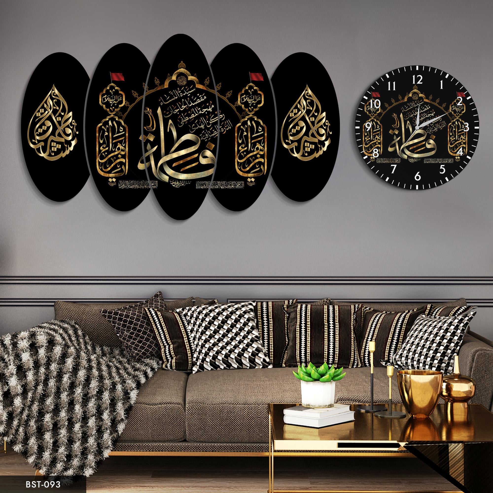 İslami Hatlar MDF Tablo Saatli Set