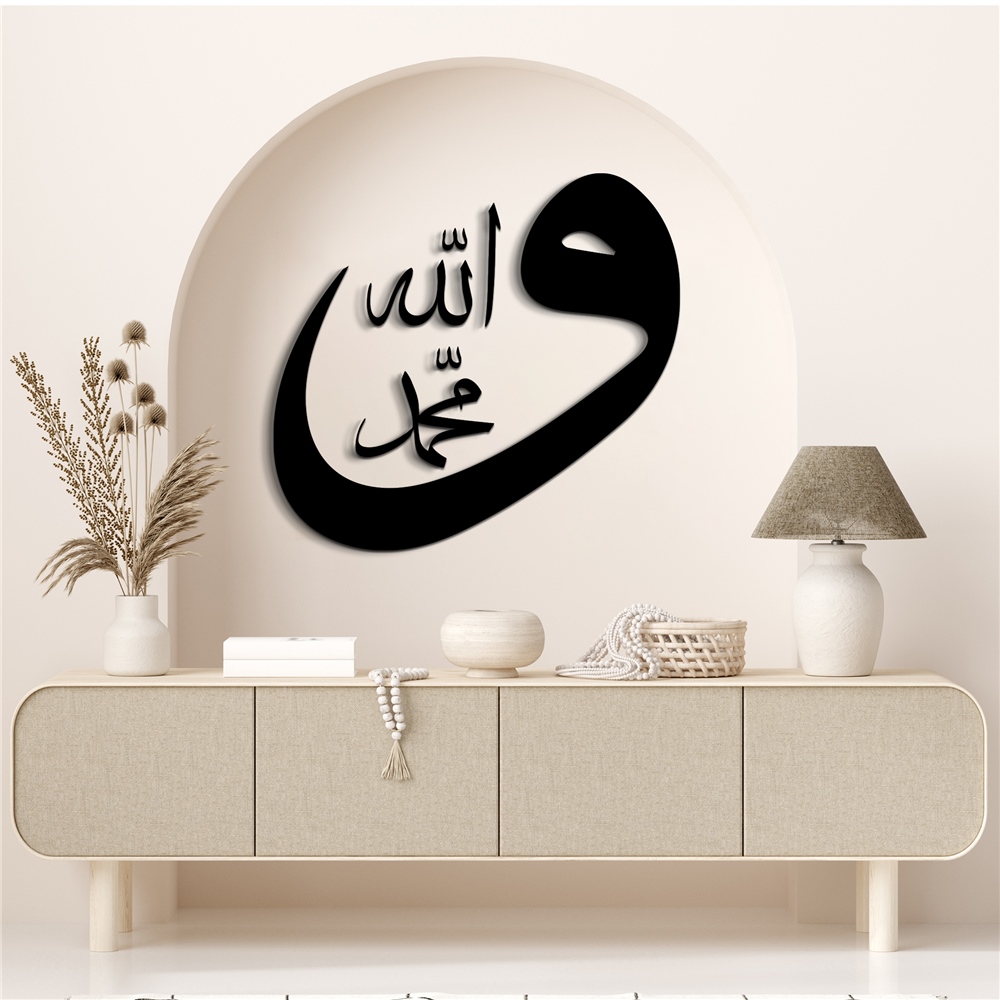 Vav Allah Muhammed Kişiye Özel Dekor Set