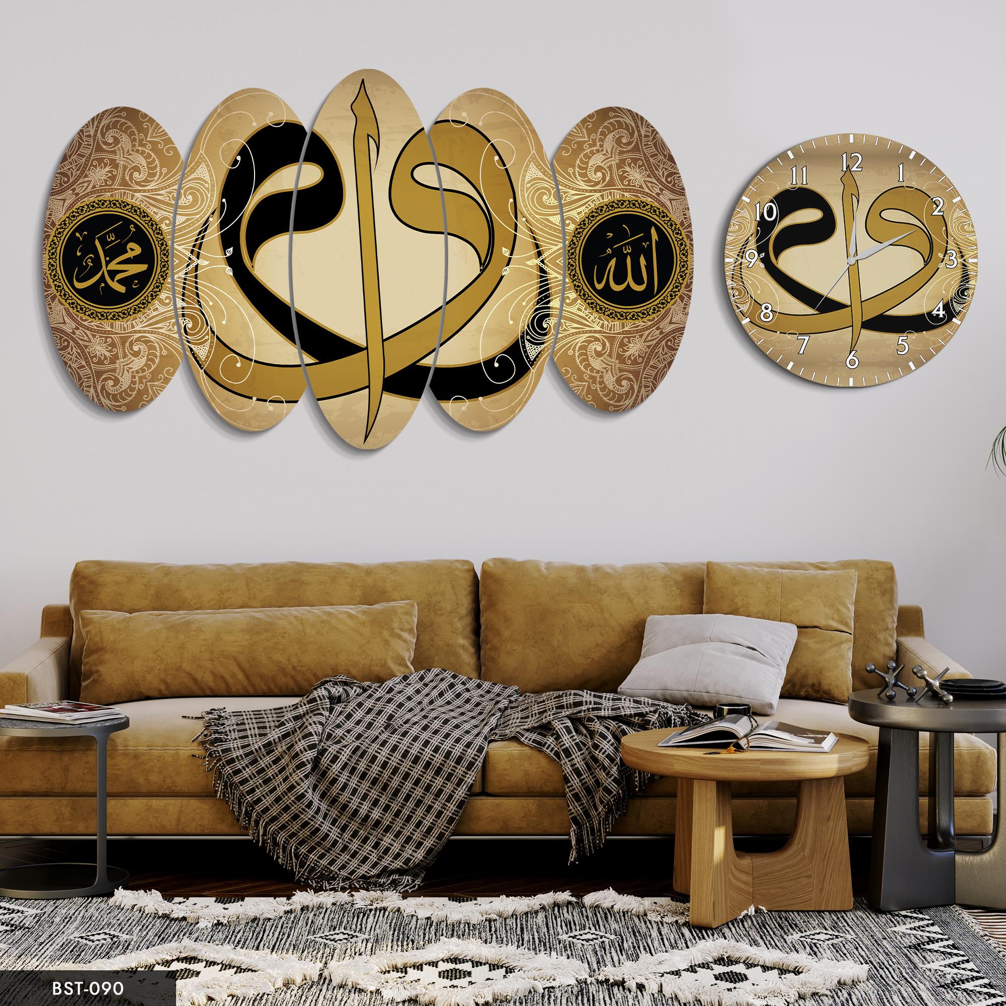 Vav Elif Allah Muhammed MDF Tablo Saatli Set