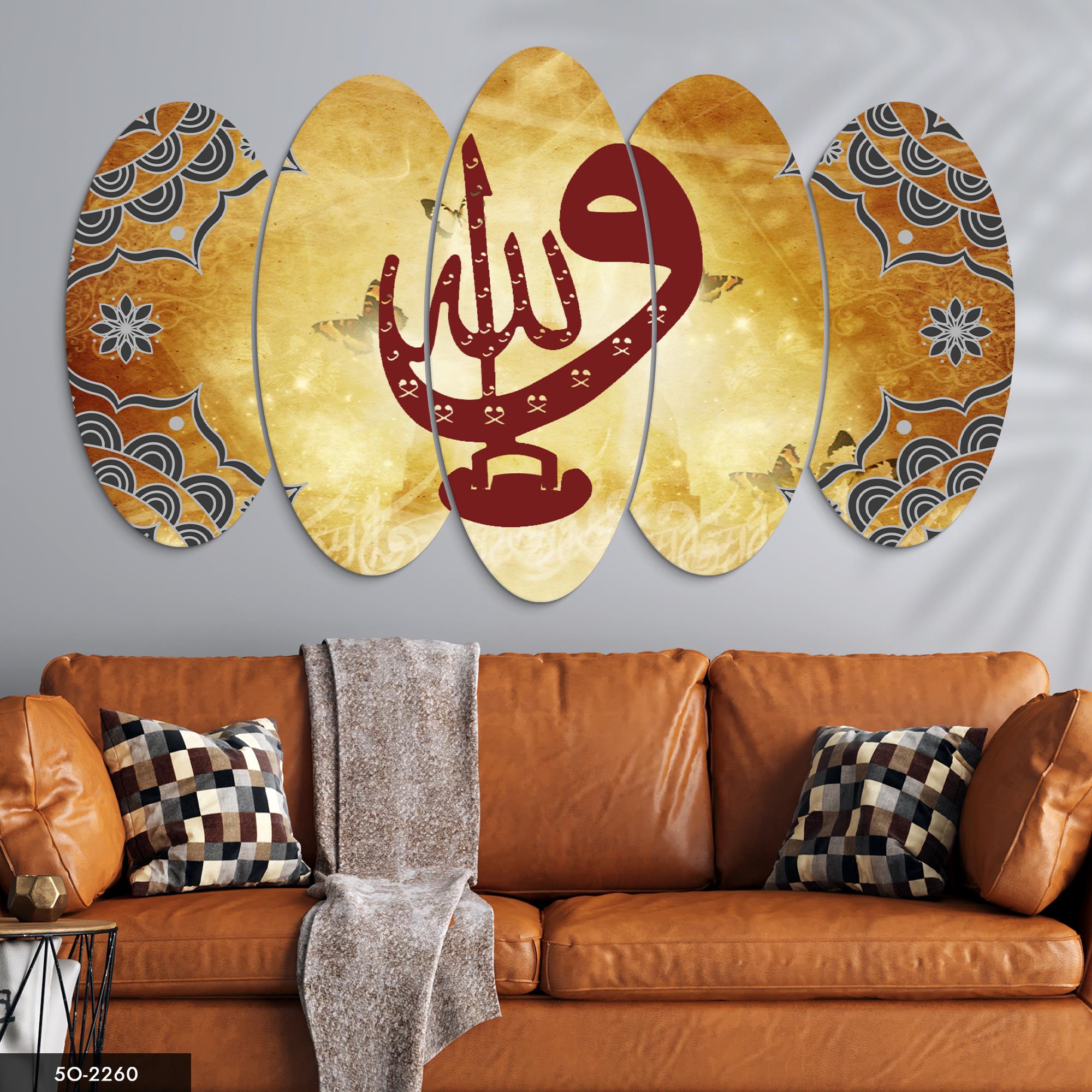 Vav Elif Temalı 5 Parçalı Mdf Tablo