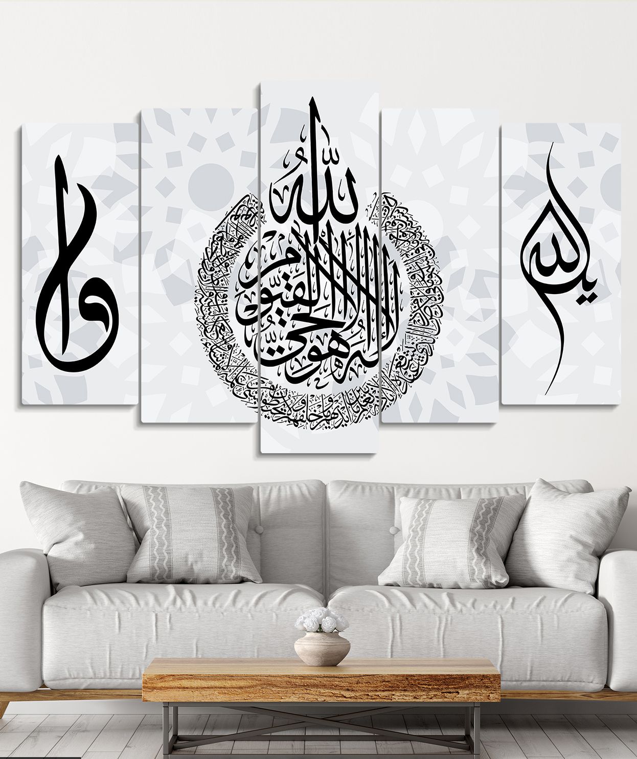 Ayetel Kürsi 5 Parça Mdf Tablo
