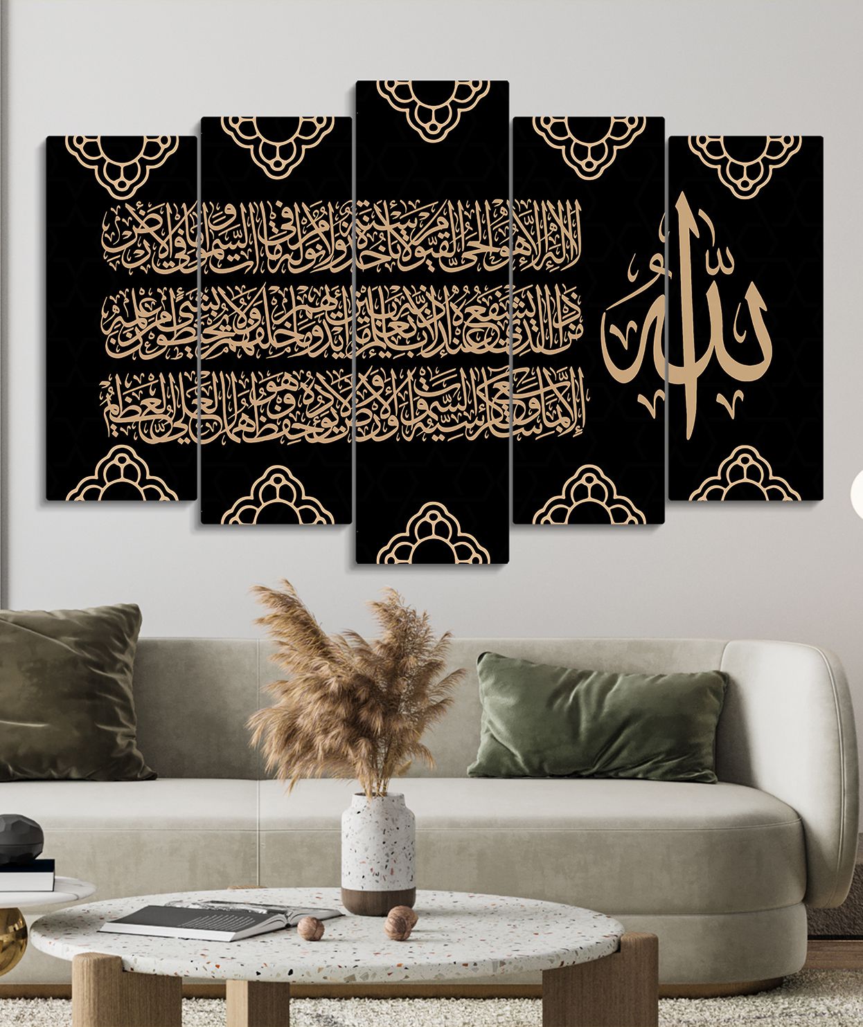 Ayetel Kürsi 5 Parça Mdf Tablo