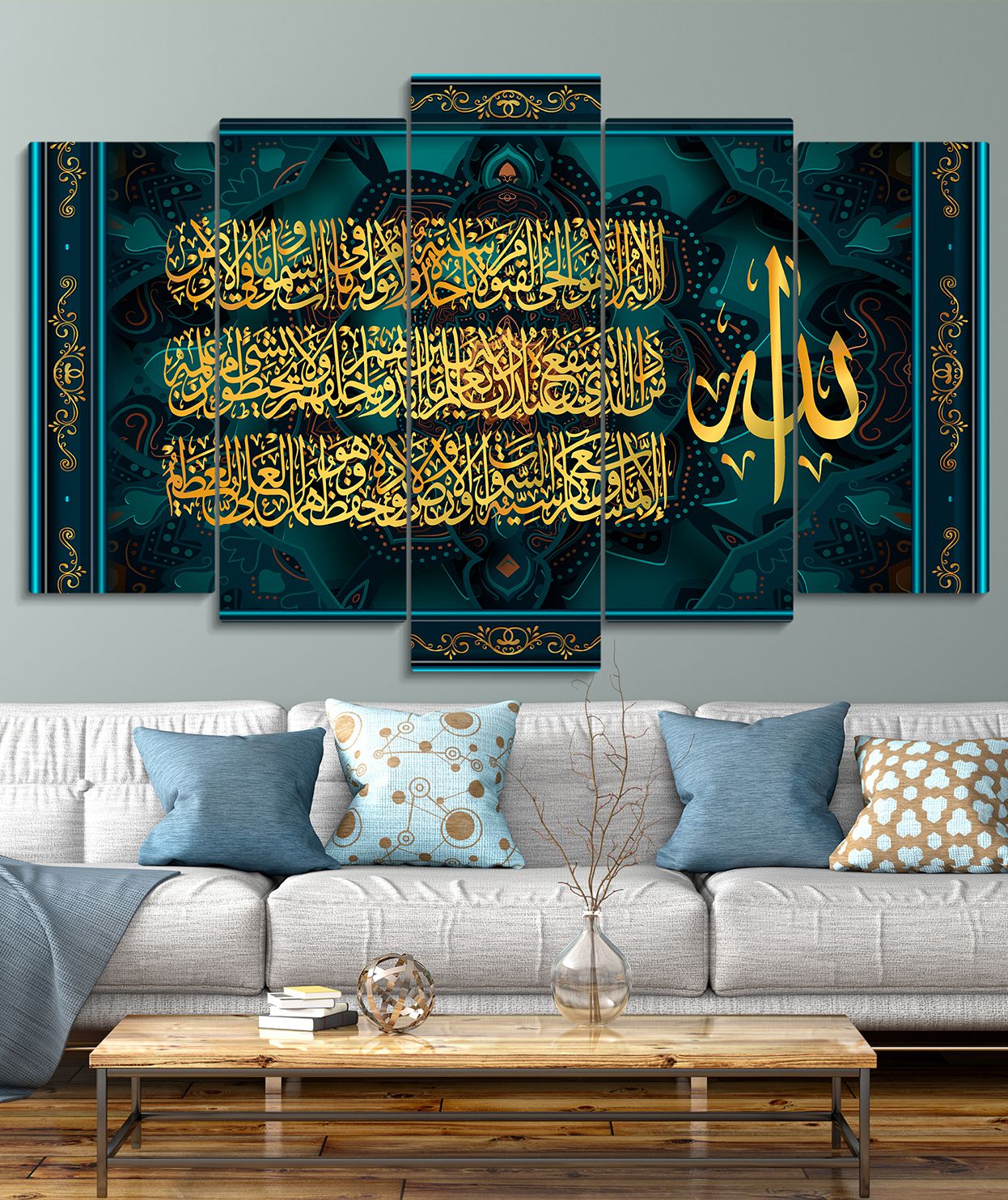 Ayetel Kürsi 5 Parça Mdf Tablo