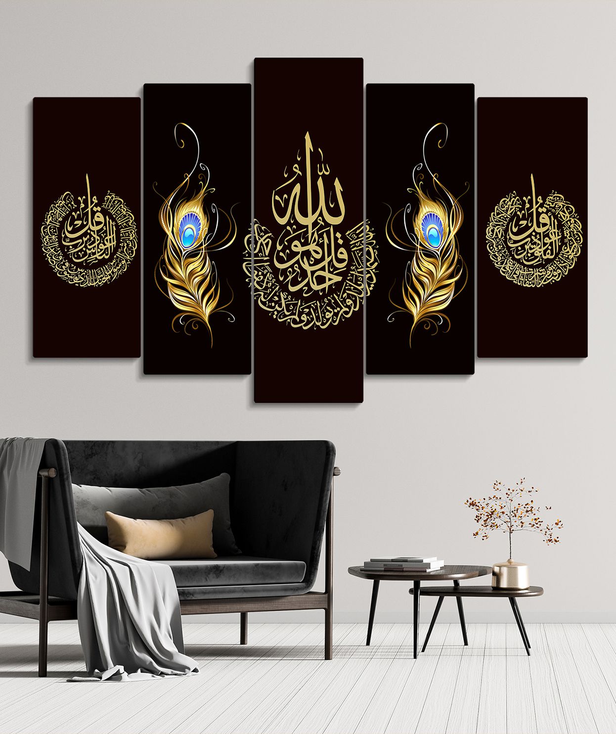 Felak Nas İhlas Suresi 5 Parça Mdf Tablo