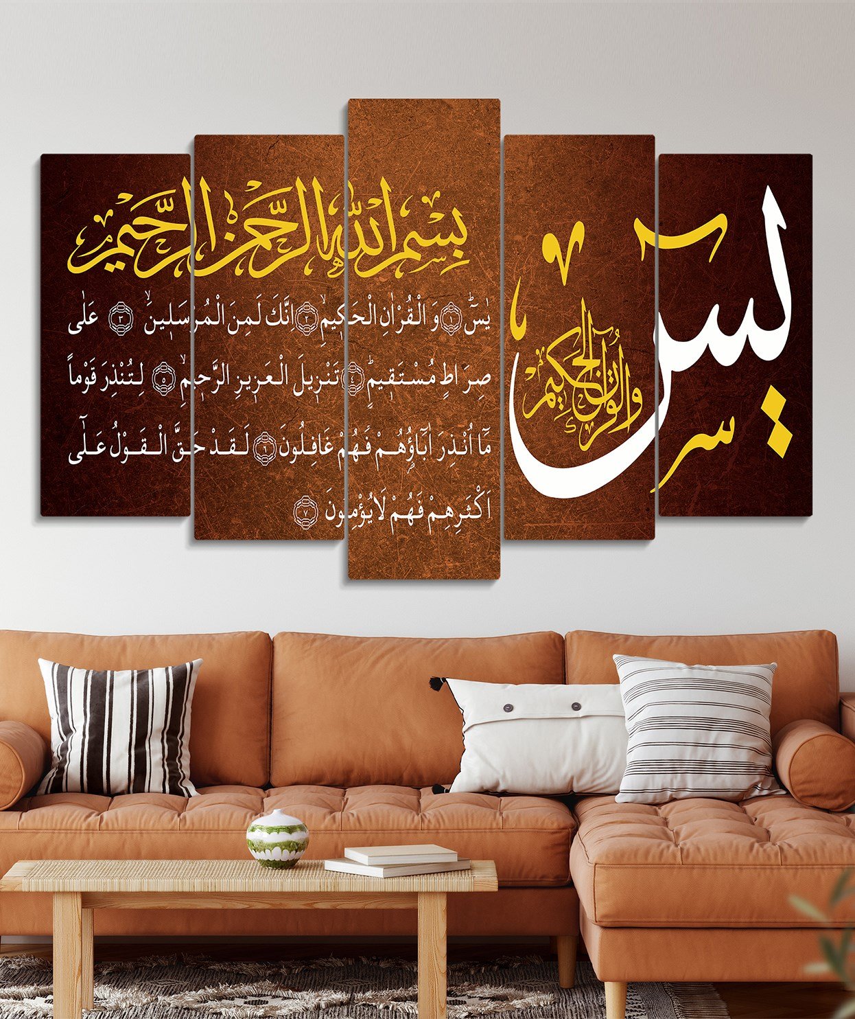 Yasin Suresi 1-7 Ayet