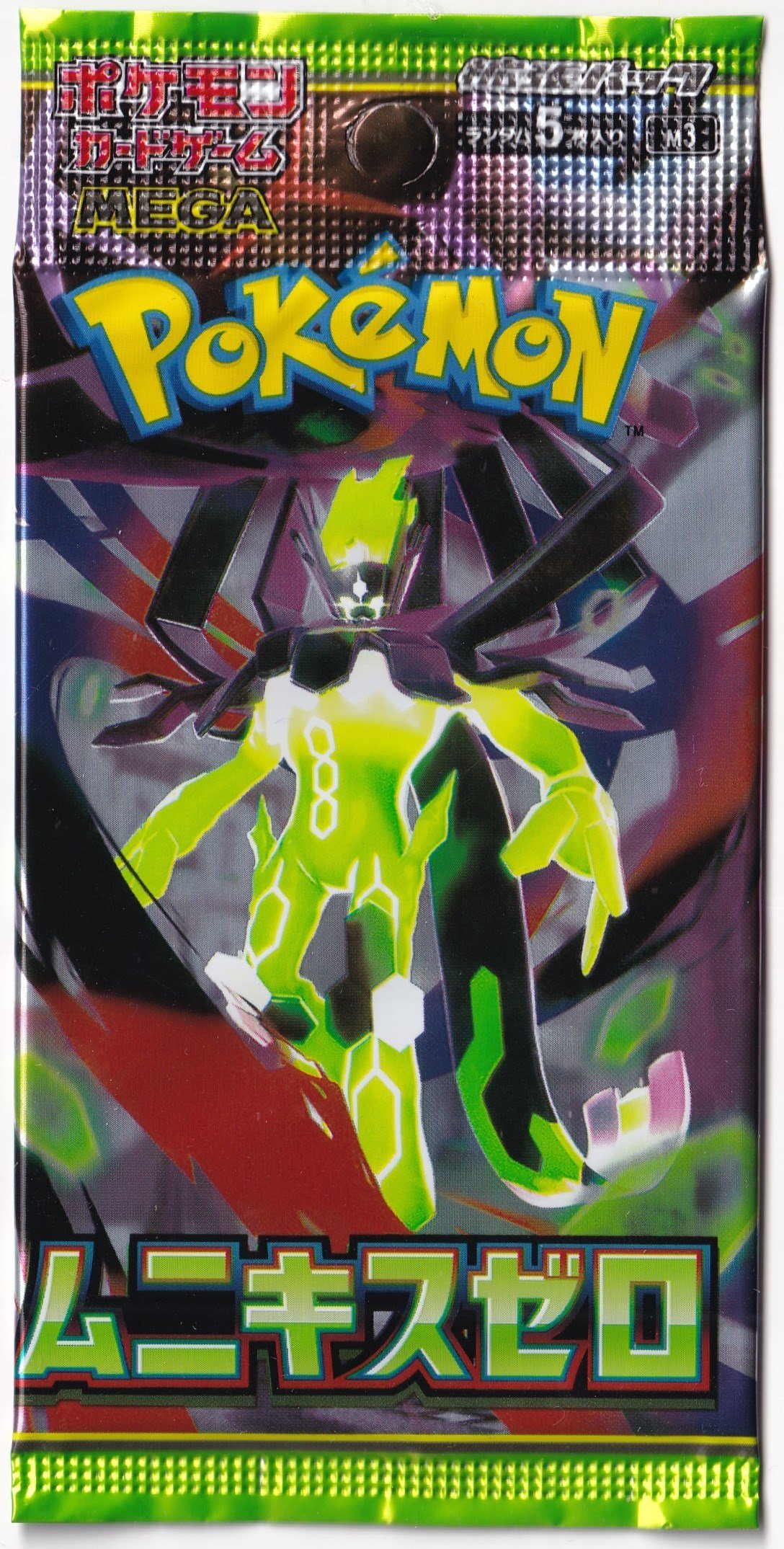 Booster PackPokemon TCG: Munikis Zero Japonca Booster Pack (5 Kart)