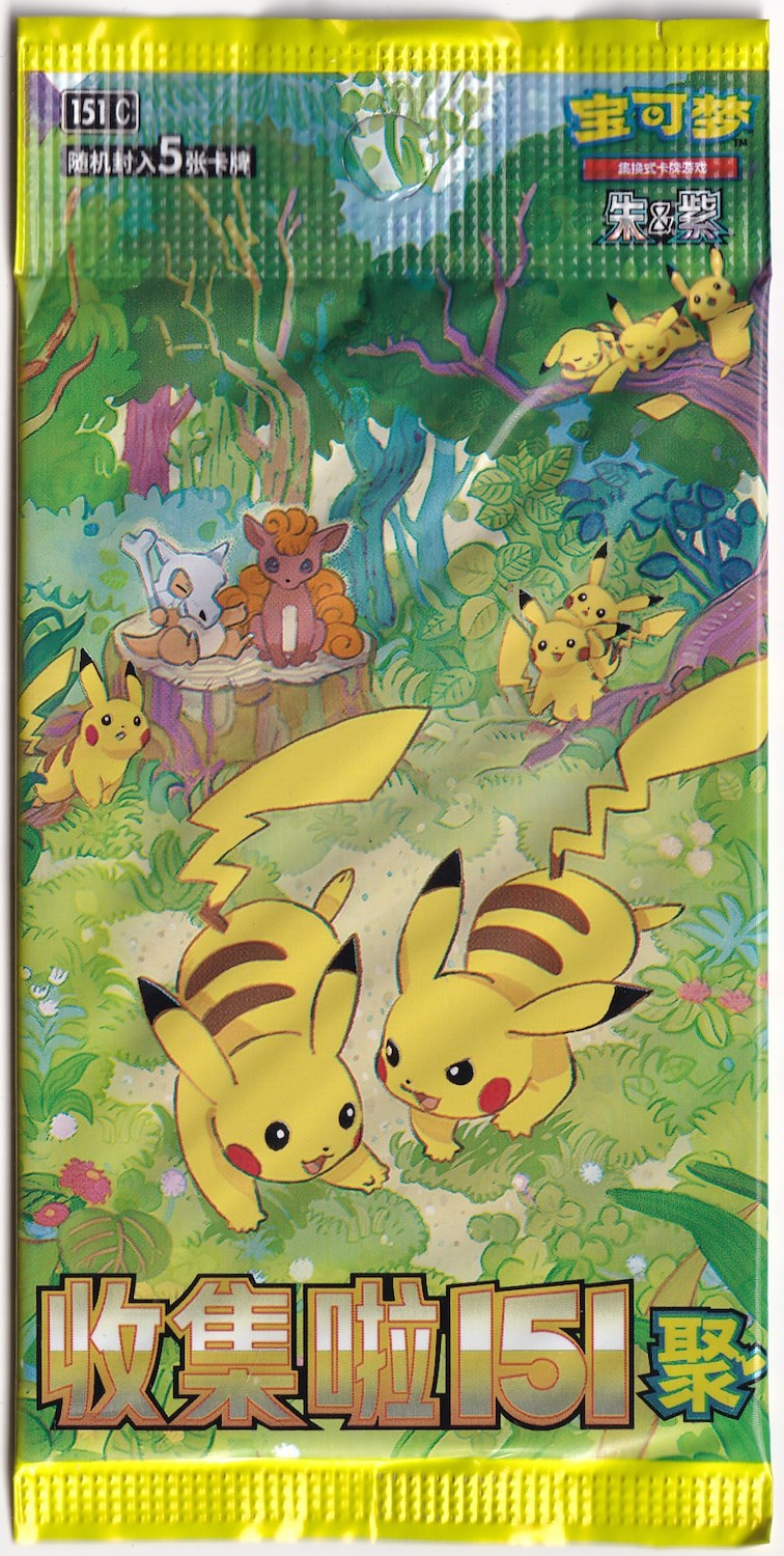 # Booster Pack #Pokemon TCG: Pokemon 151 