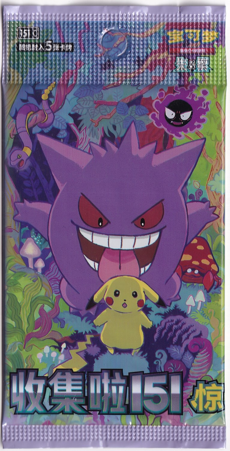 Booster PackPokemon TCG: Pokemon 151 