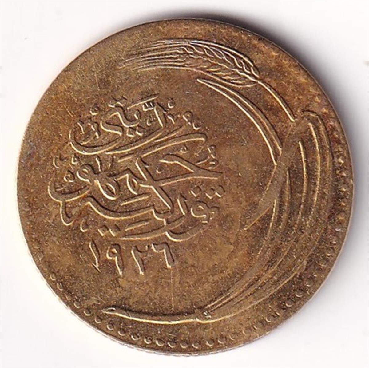 1924-1928 Dönemi Madeni Paraları100 Para (1926) Bronz ÇA/ÇİL Temizlenmiş Eski Madeni Para
