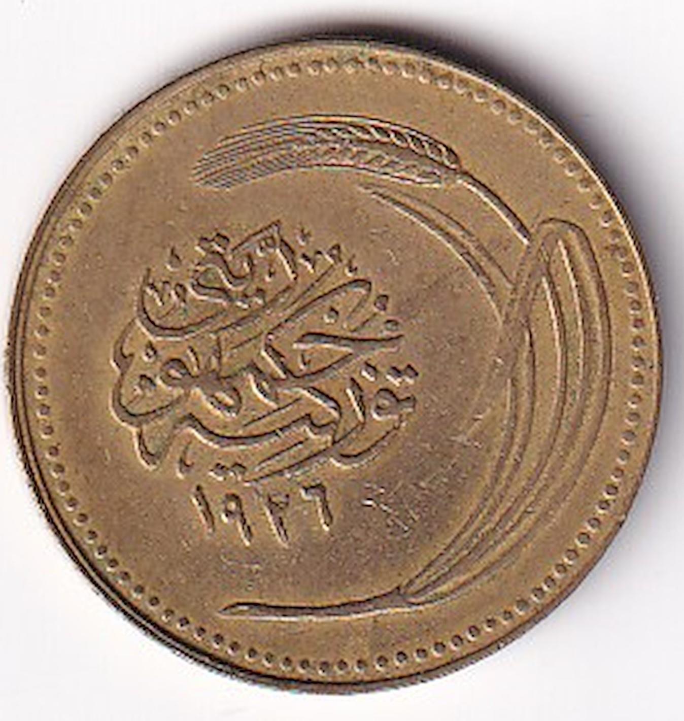 1924-1928 Dönemi Madeni Paraları5 Kuruş 1926 ÇT/ÇÇT Eski Madeni Para