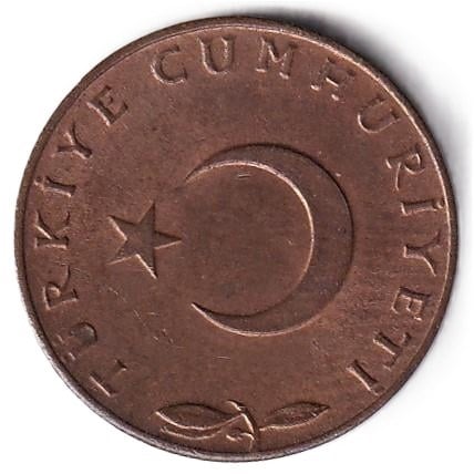 1958-1980 Dönemi Madeni Paraları5 Kuruş (1967) ÇİL