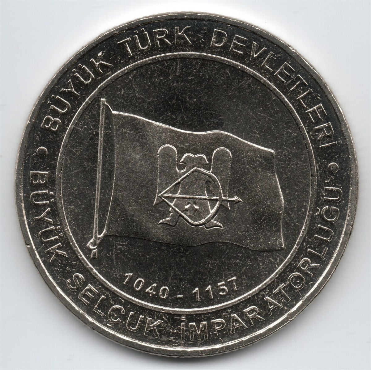 2005 ve Sonrası Dönem Madeni ParalarıBüyük Selçuk İmparatorluğu Hatıra Parası (Büyük Türk Devletleri) 1 Kuruş