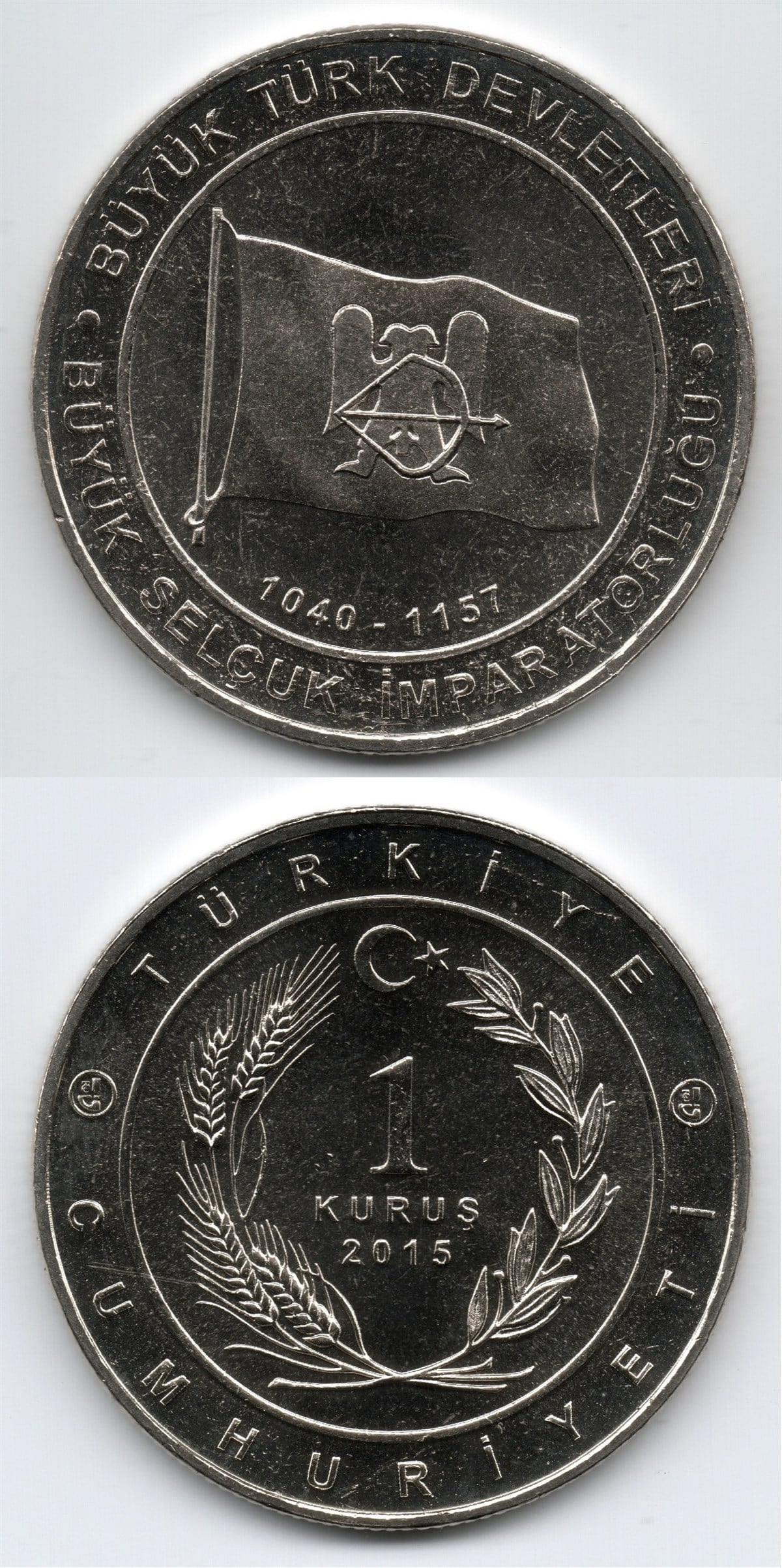 2005 ve Sonrası Dönem Madeni ParalarıBüyük Selçuk İmparatorluğu Hatıra Parası (Büyük Türk Devletleri) 1 Kuruş